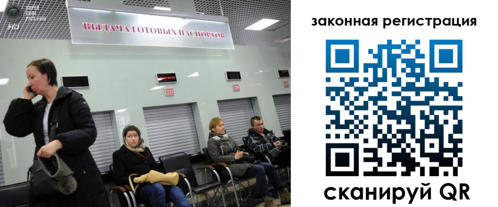 прописка в квартире в Заволжье