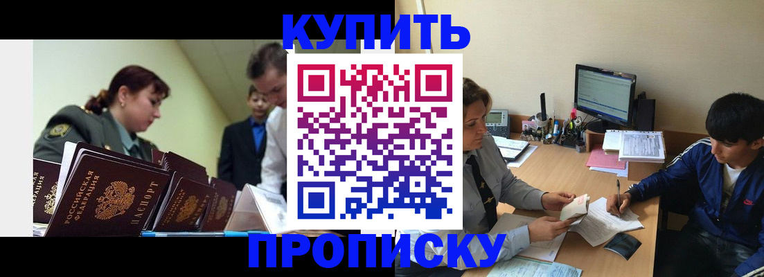 пропишу в квартире в Заволжье