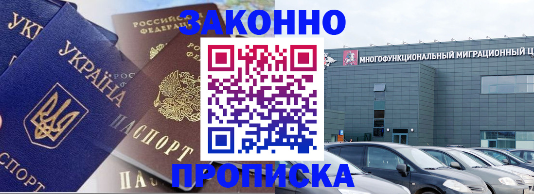 найти адрес прописки в Заволжье